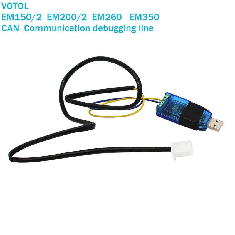 Votol USB  ̺, EM150-2 EM200-2 EM260 EM350 α׷   CAN  Ʈѷ